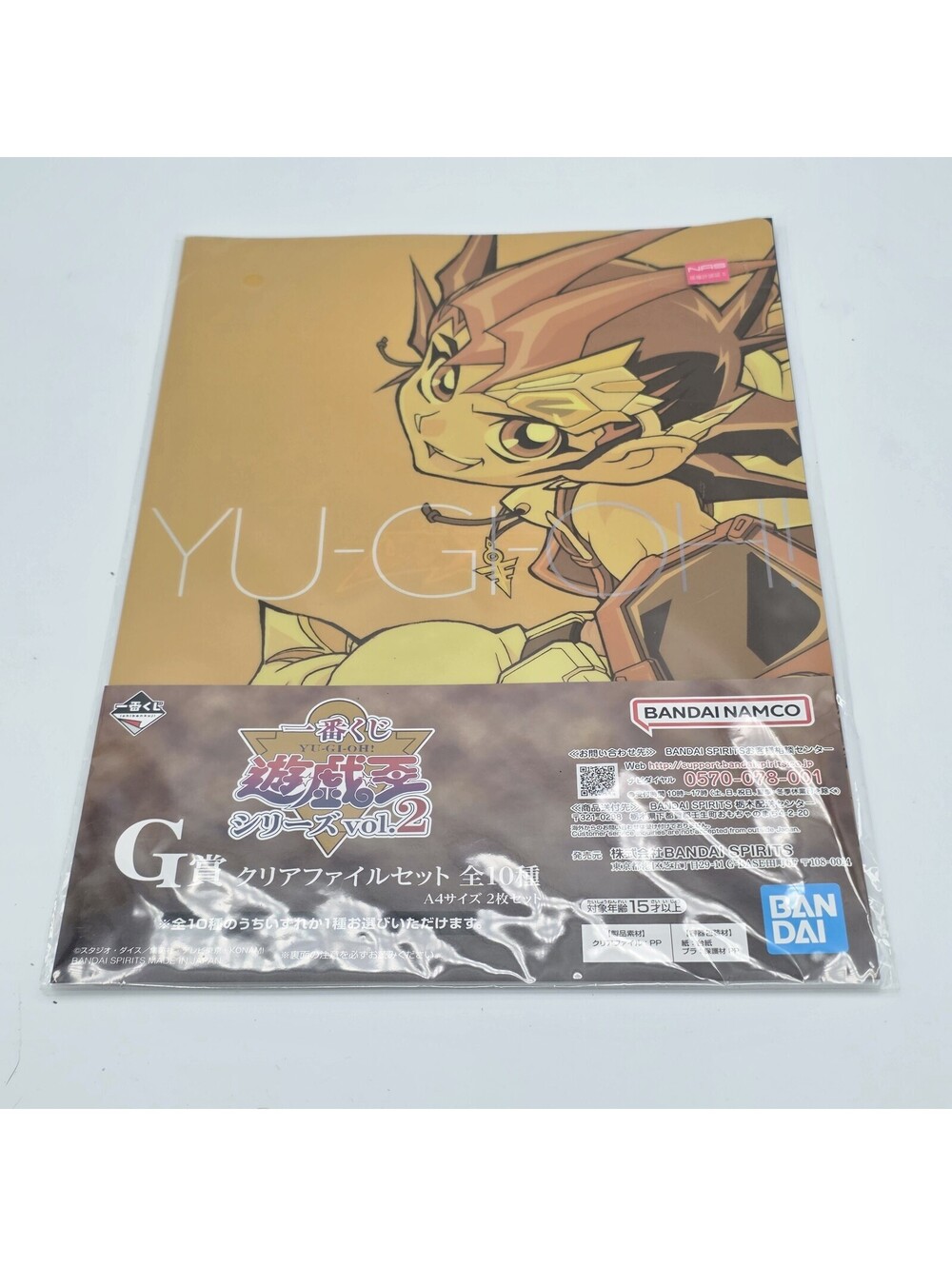 Yu-Gi-Oh Ichiban Kuji Vol.2 G Prize Yusei Fudo Yuma Tsukumo Clear File Set